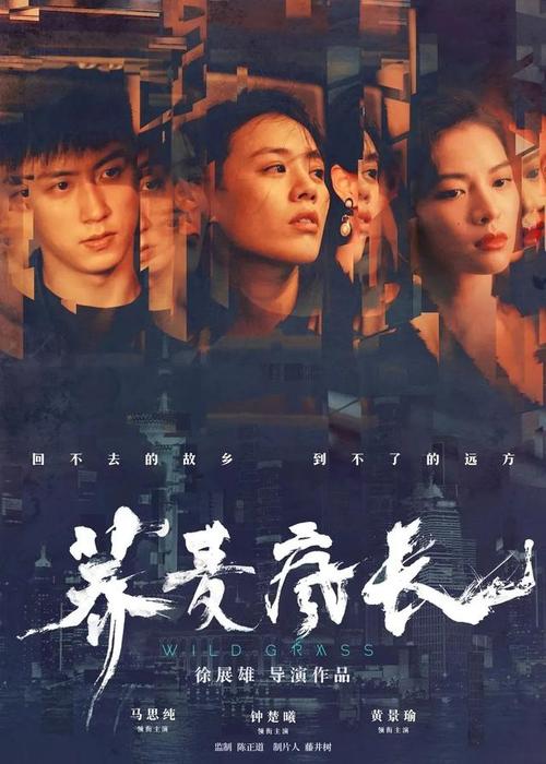 东南大学学历认证